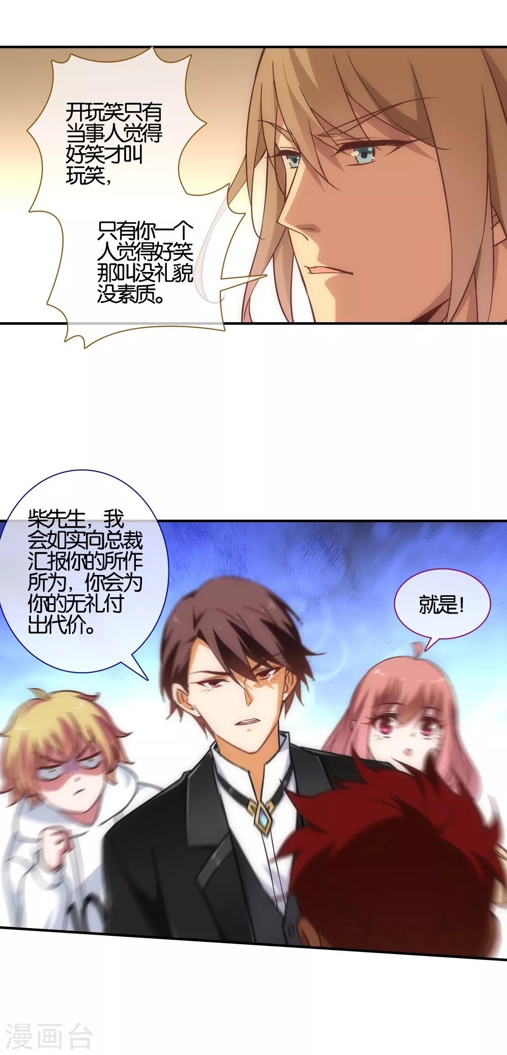 第45话1