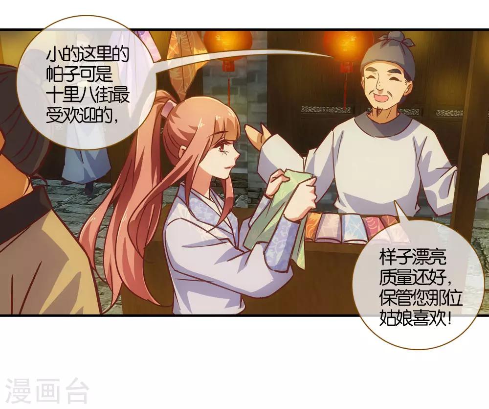 七夕番外篇5