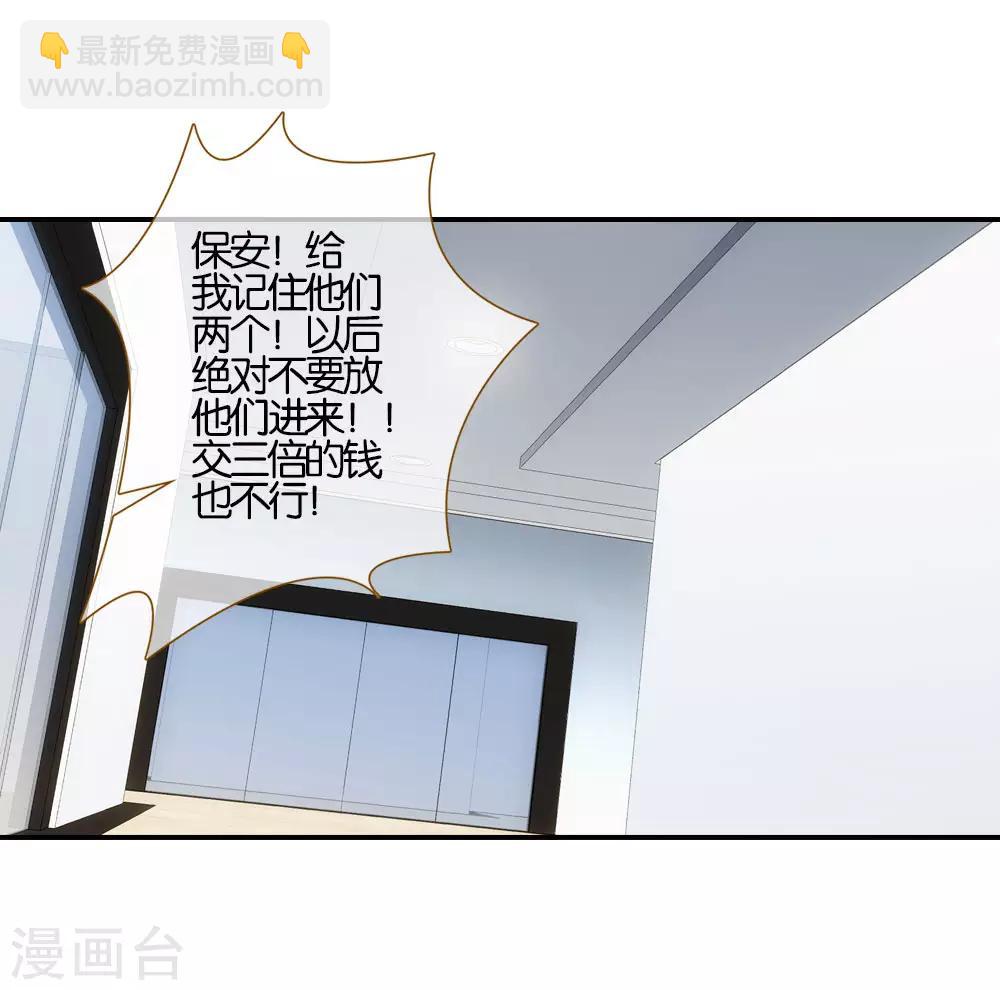 第23话14