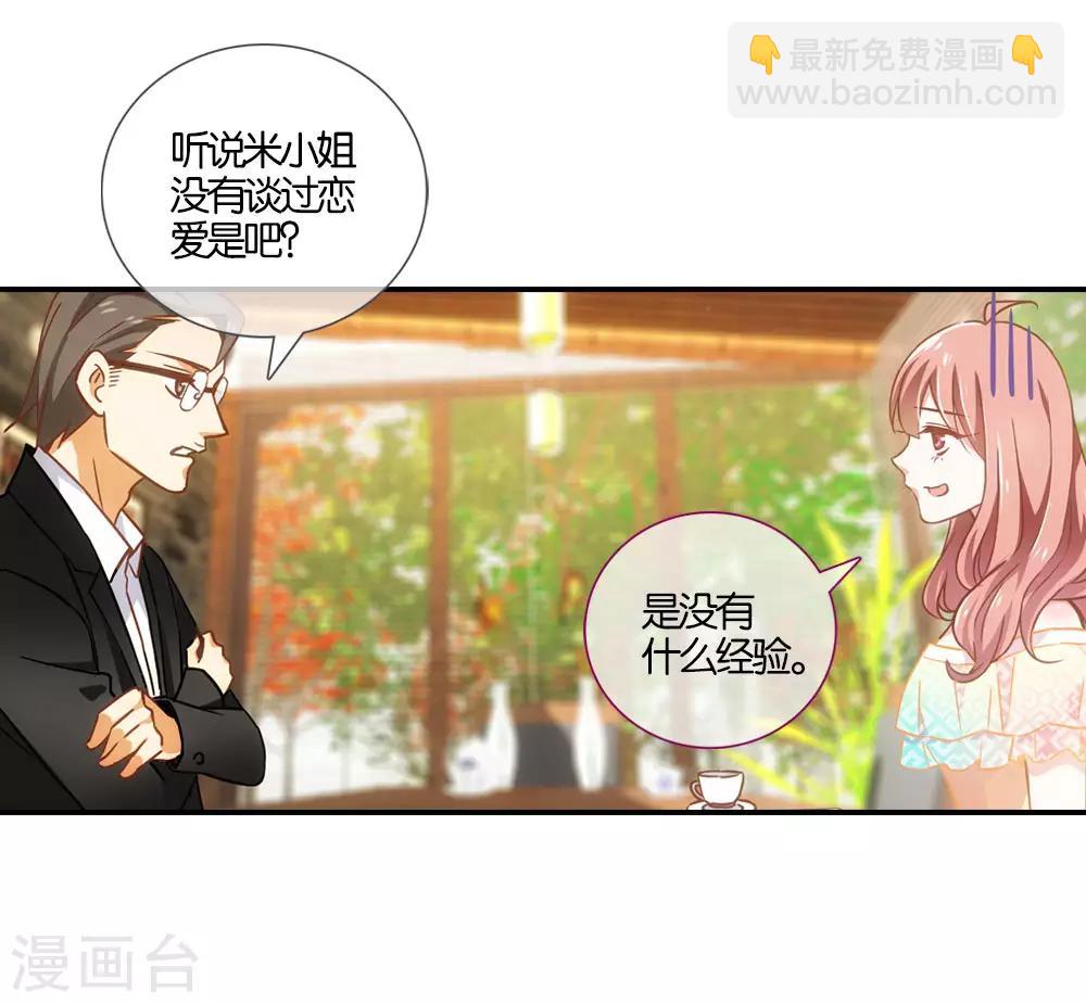 第14话2