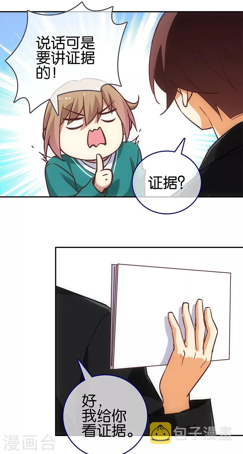第63话13