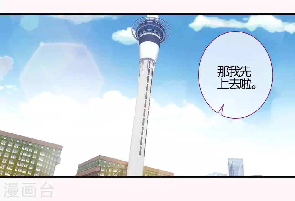 第26话31