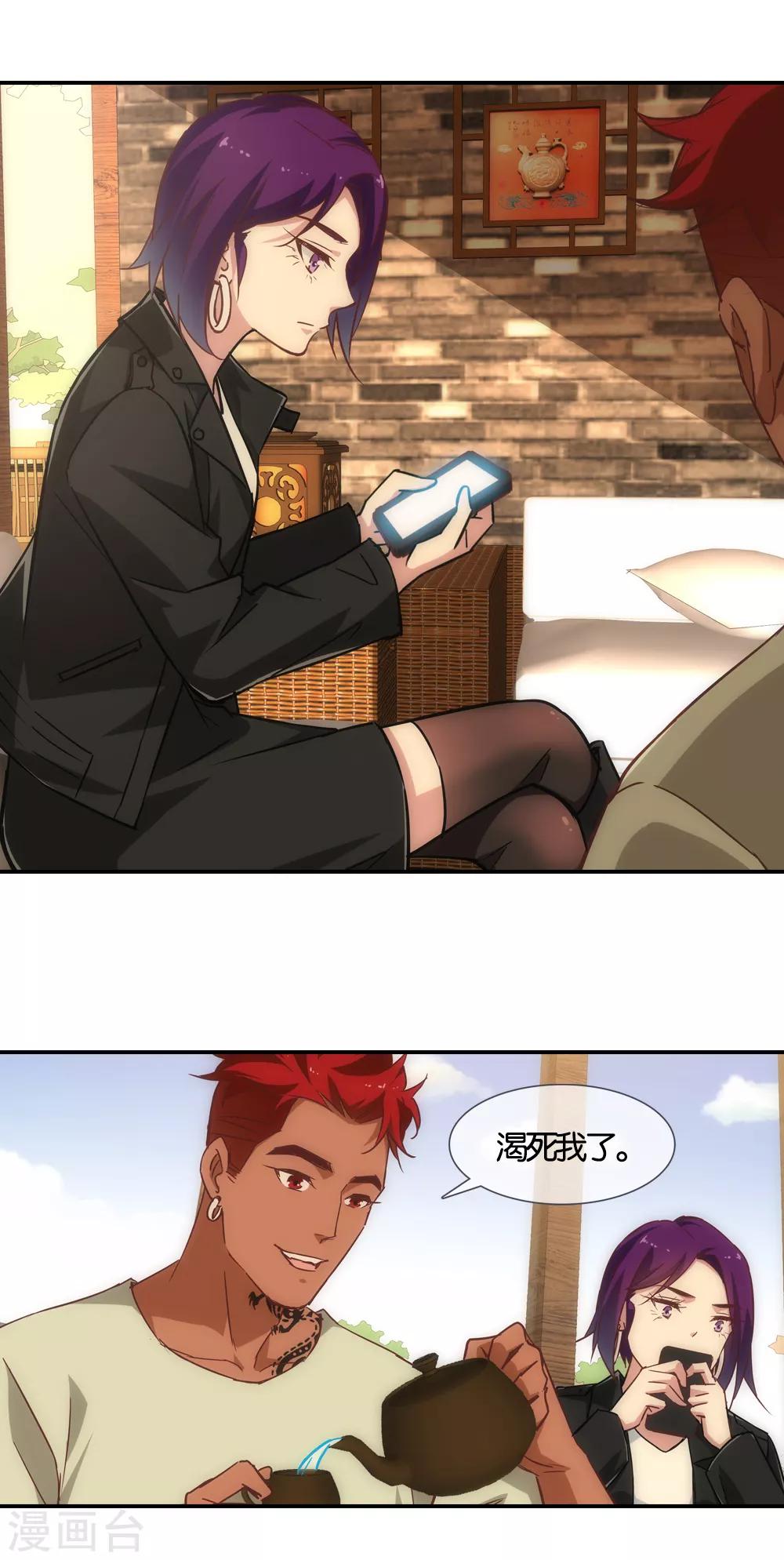 第43话3
