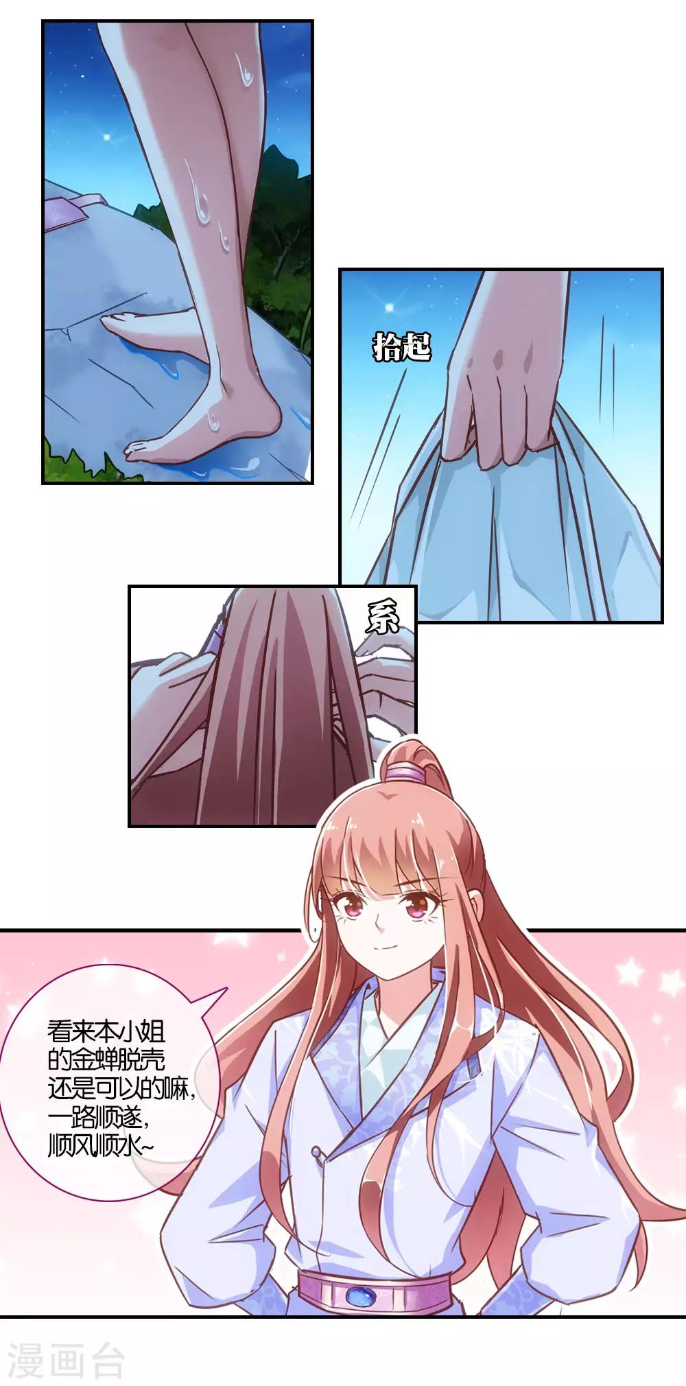 七夕番外篇32