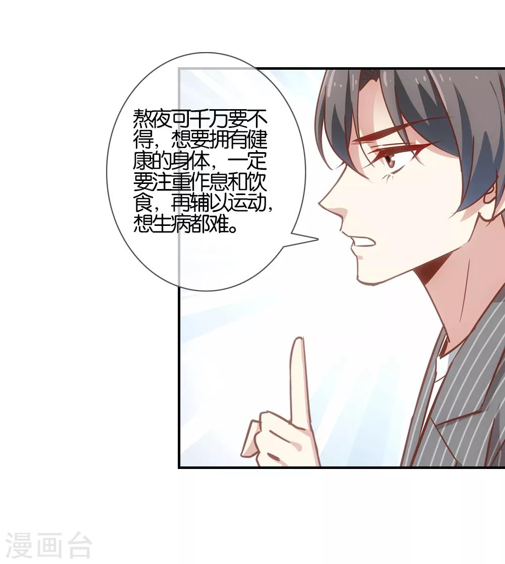 第27话19