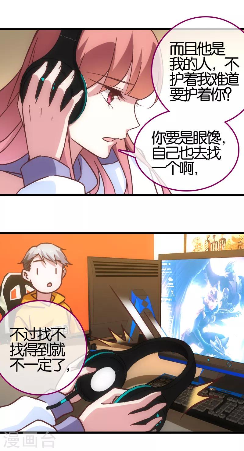 第60话2
