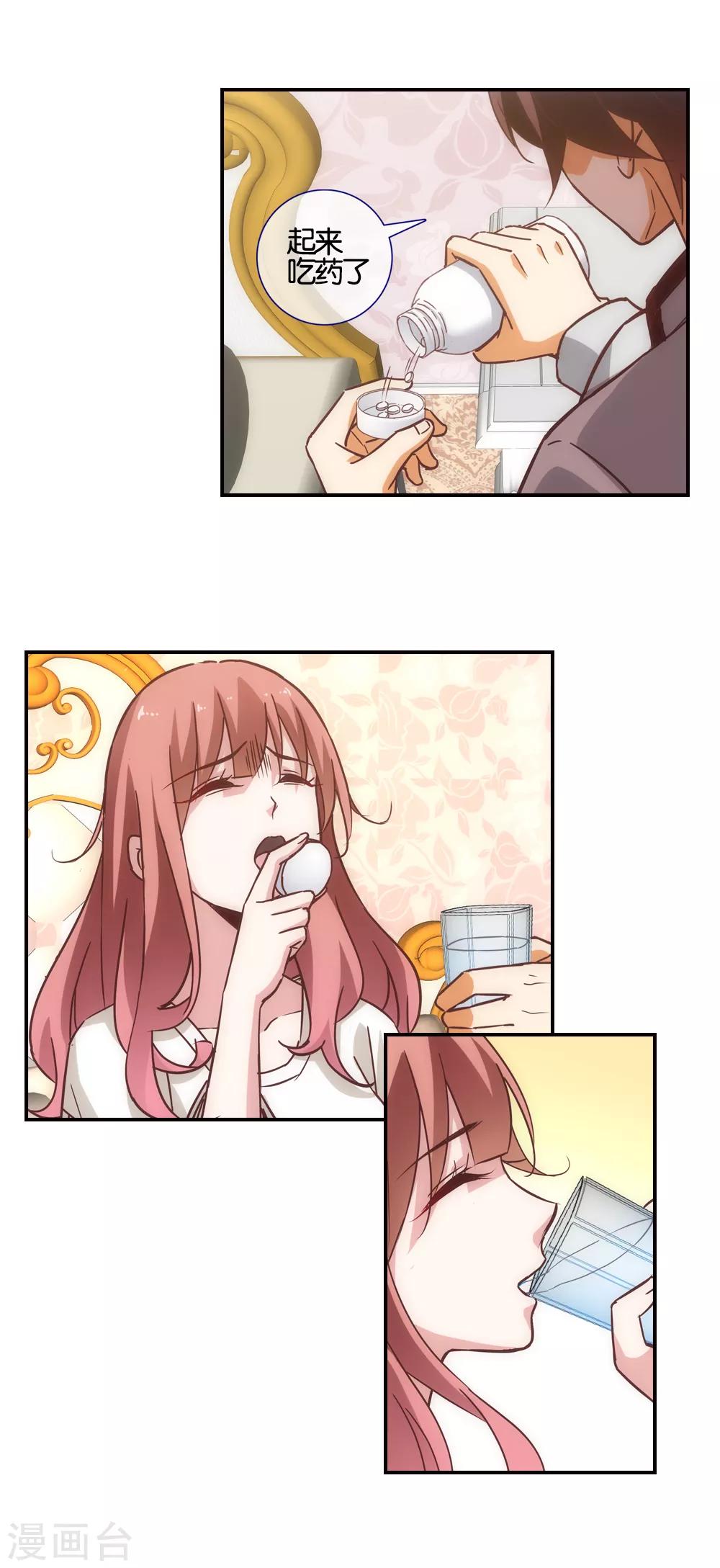 第39话3