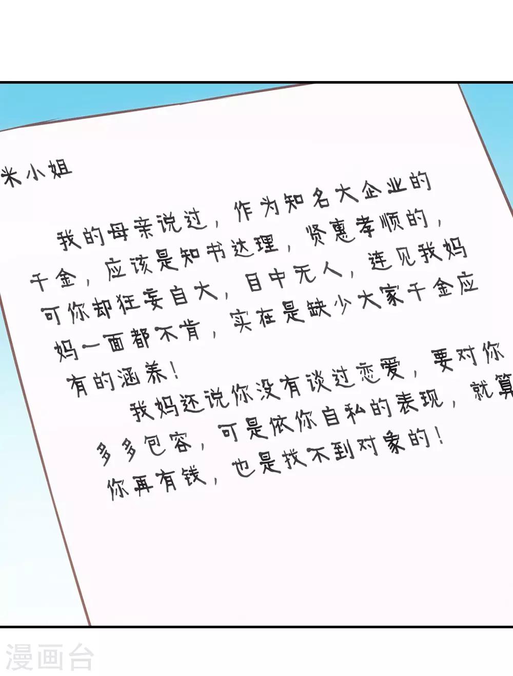 第16话13
