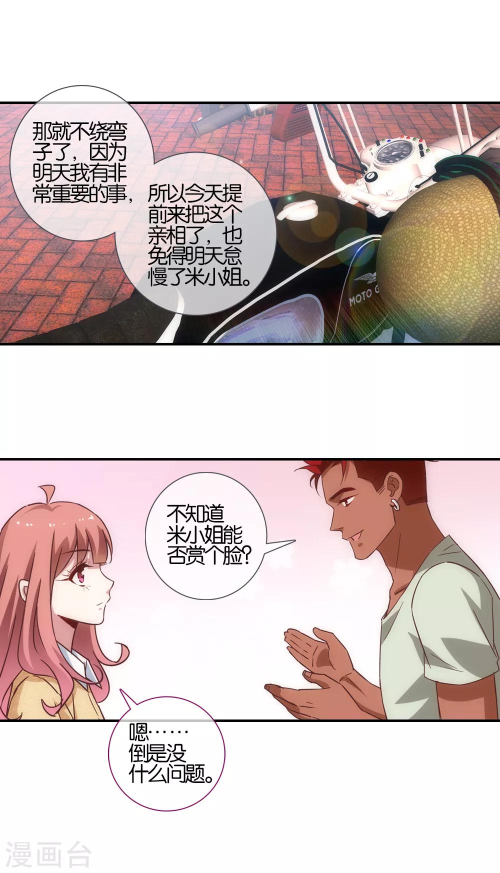 第42话8
