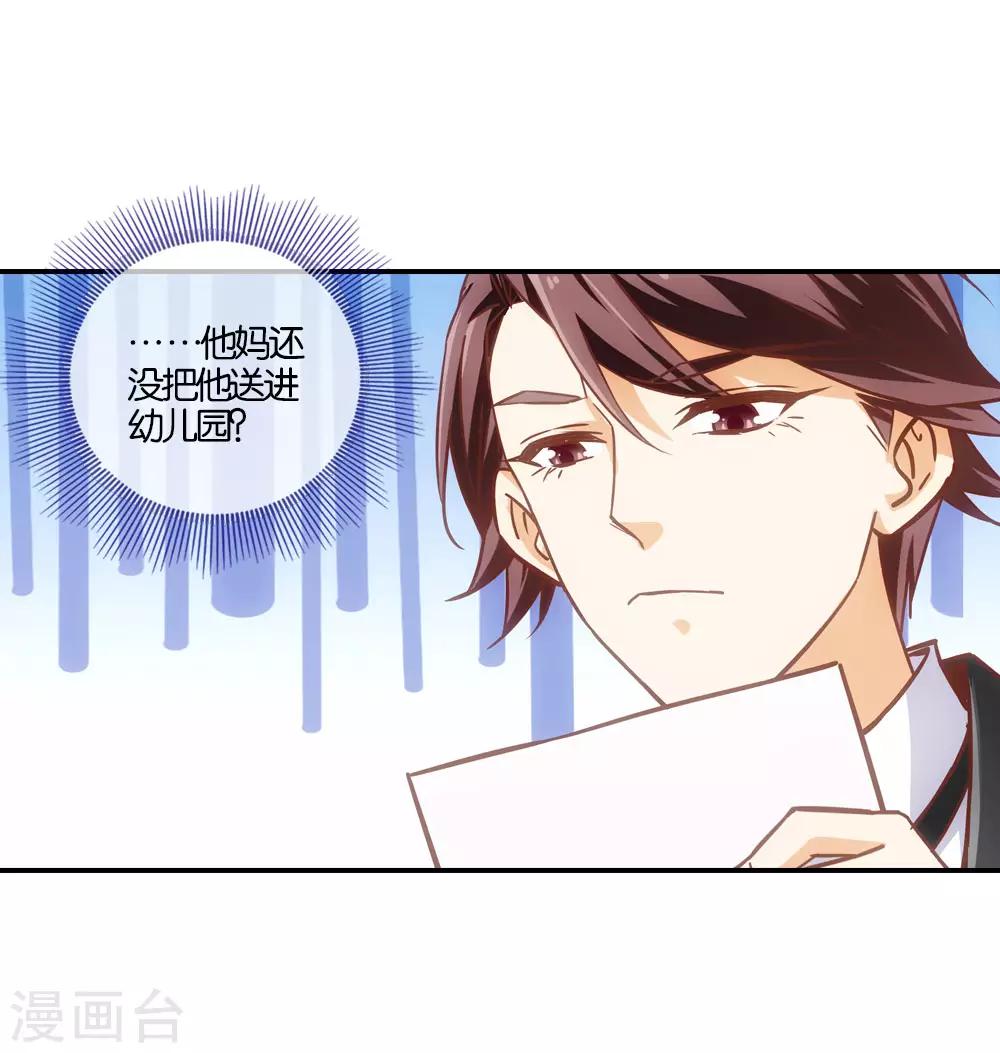 第16话14