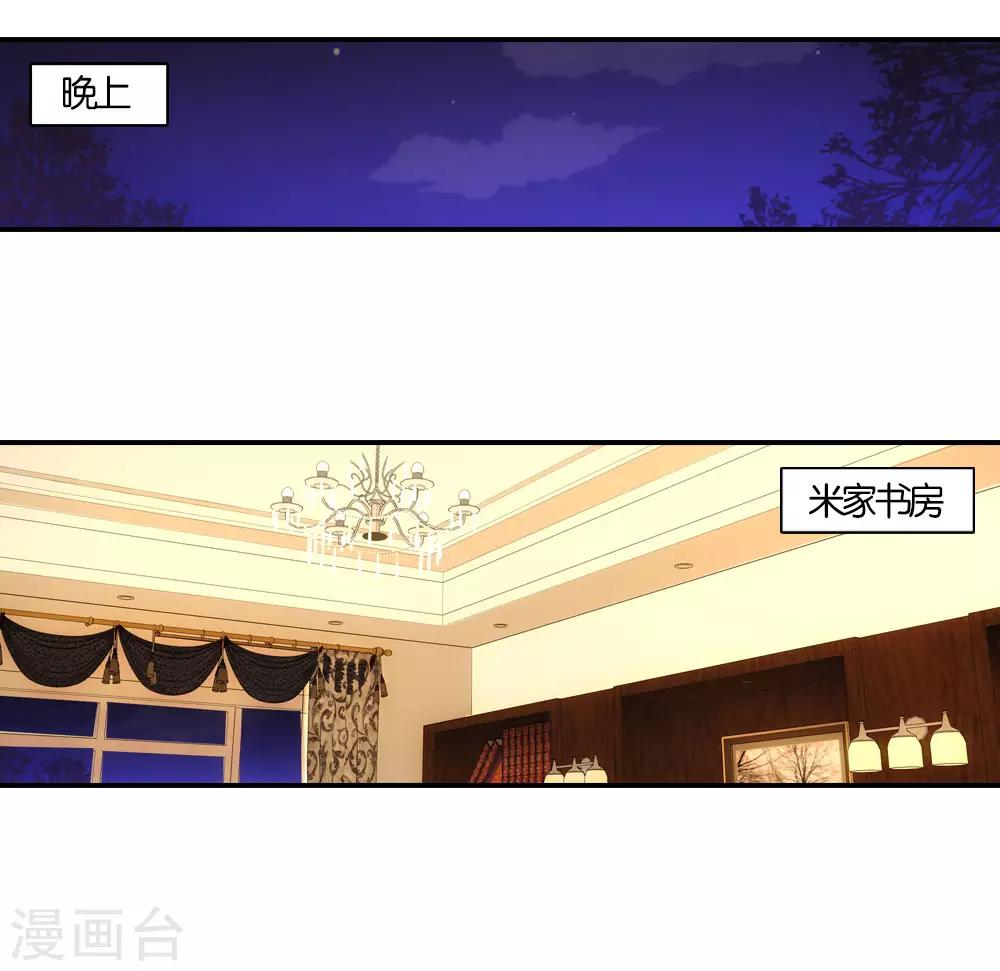 第18话1