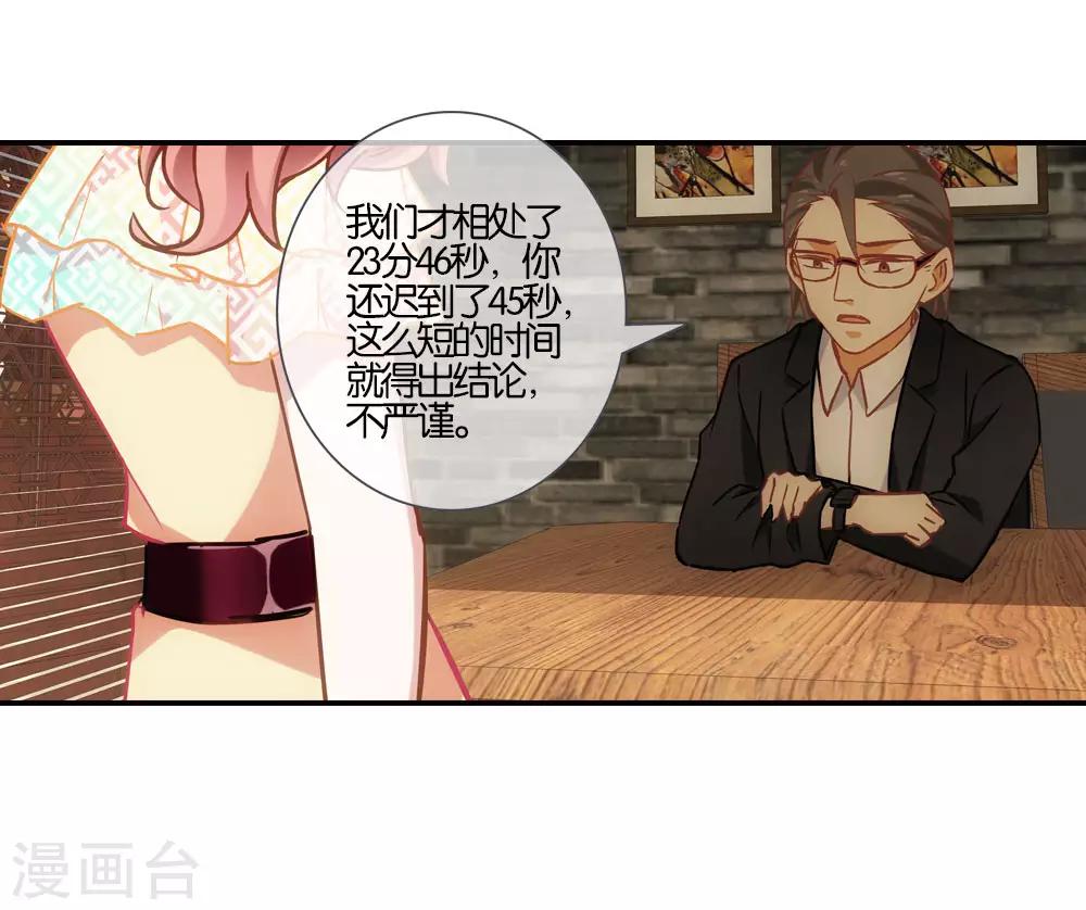 第15话2