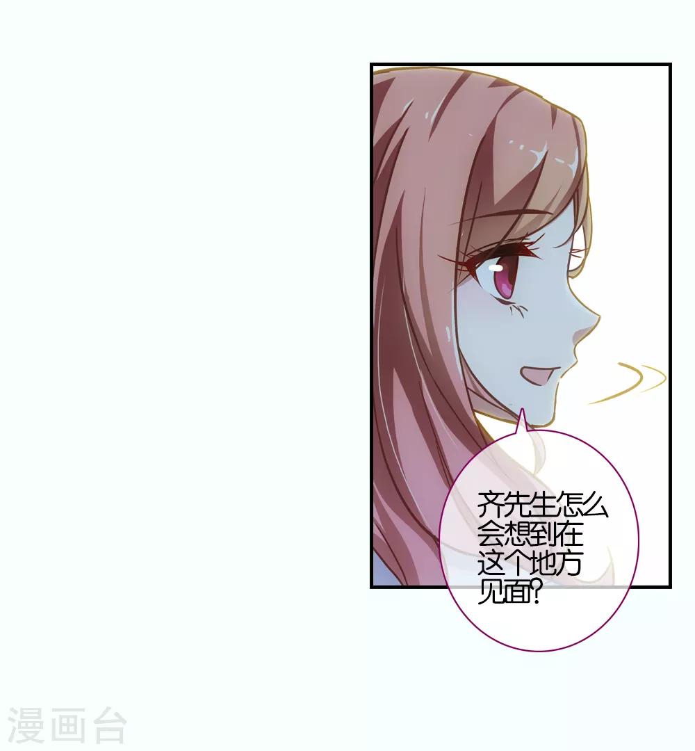 第27话3