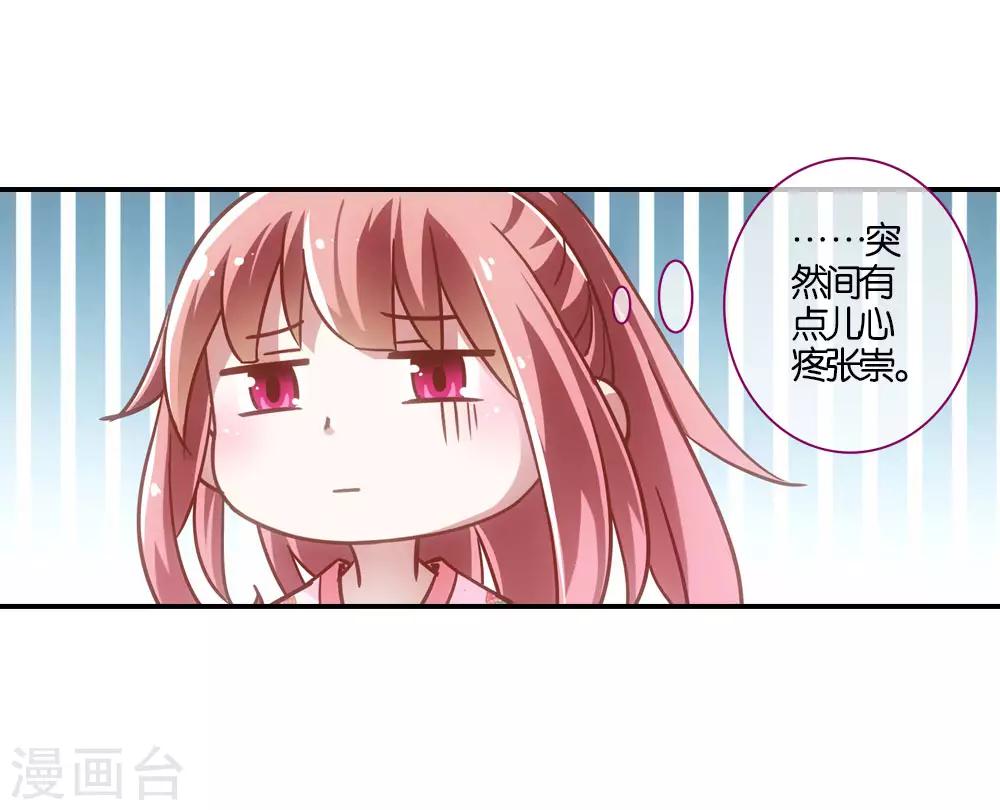 第17话16