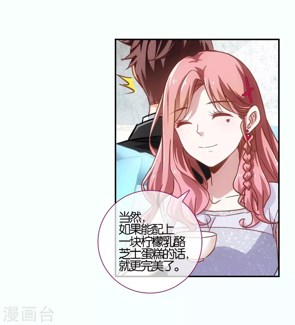 第27话9