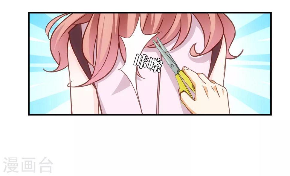 第31话7