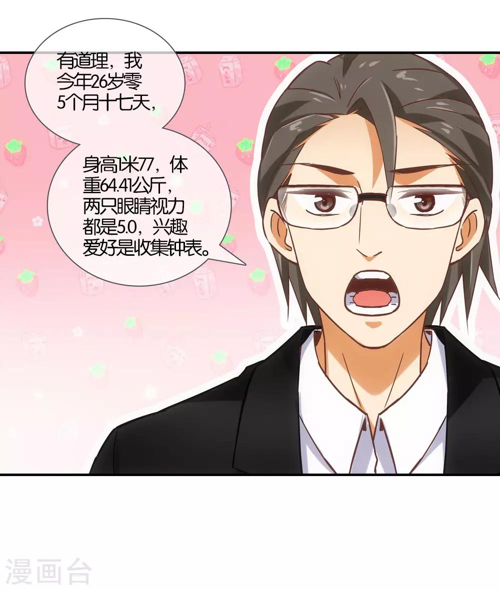 第14话9