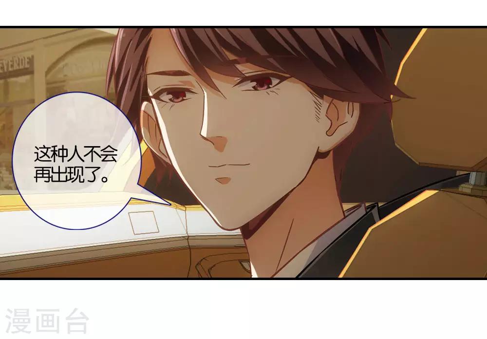 第3话10