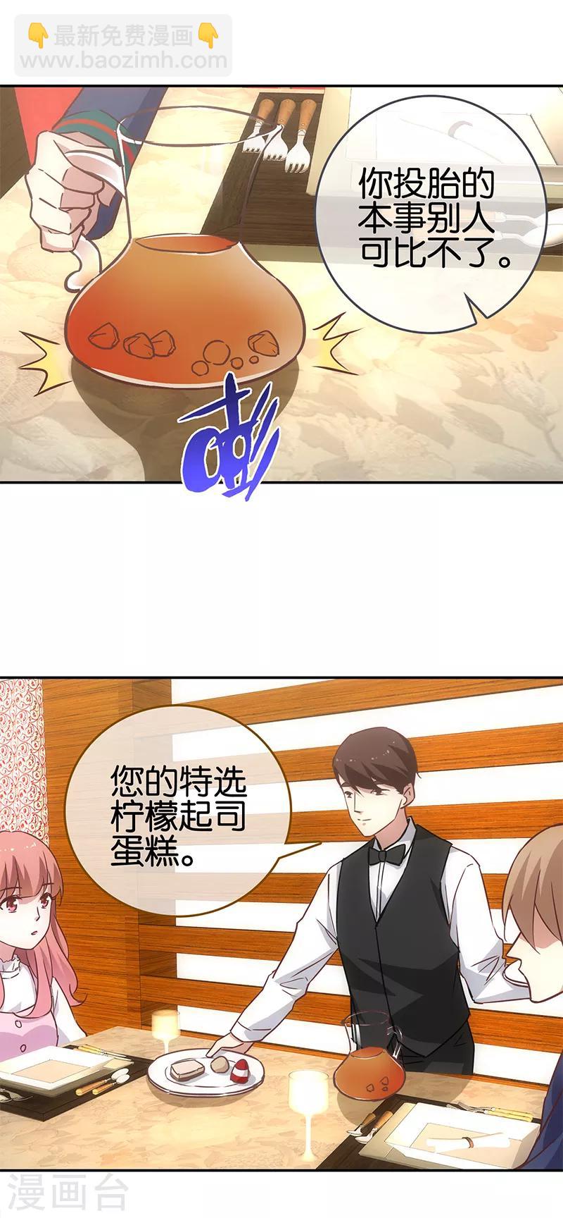 第61话13