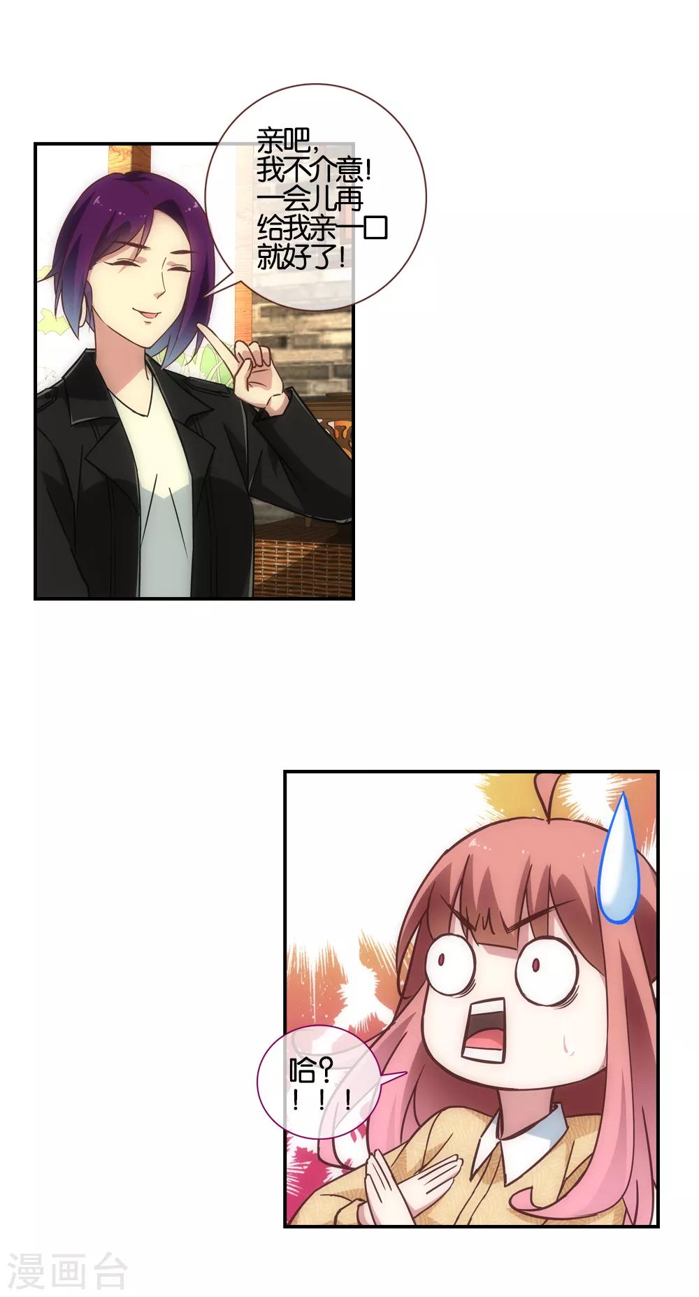 第44话10