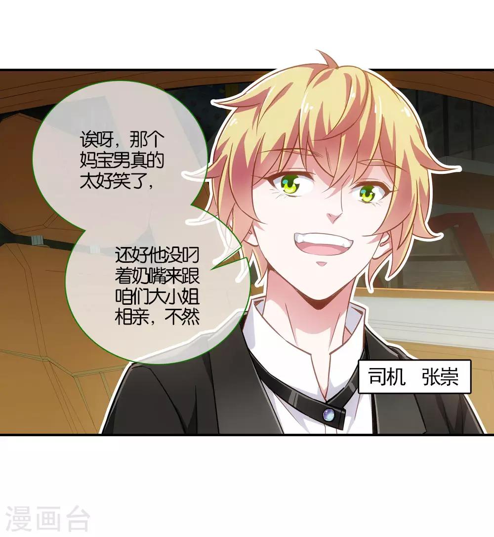 第3话2