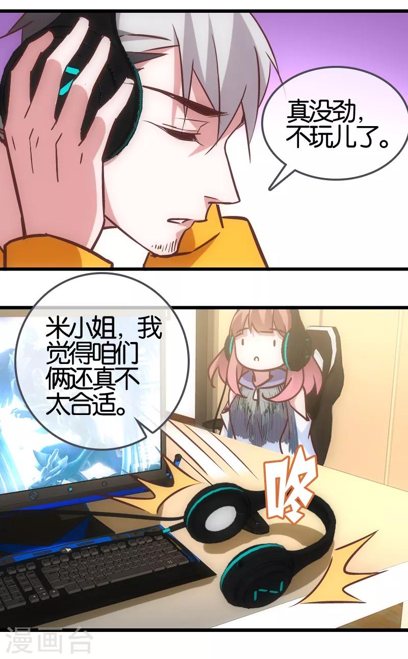 第59话15