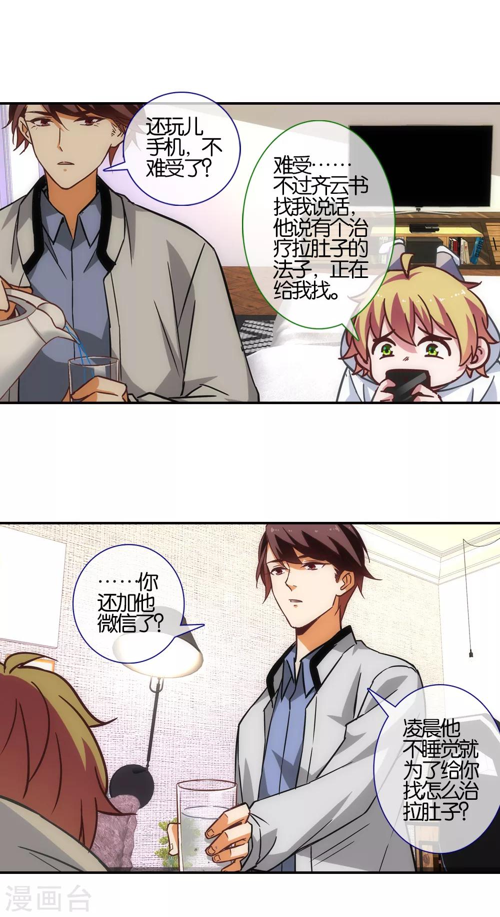 第39话15