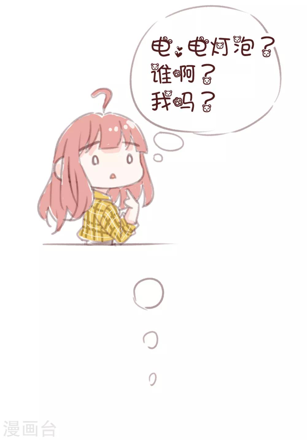第48话22
