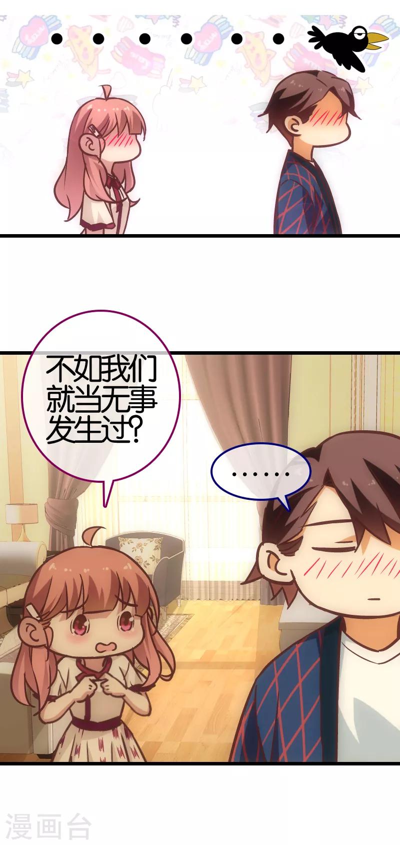 第49话5