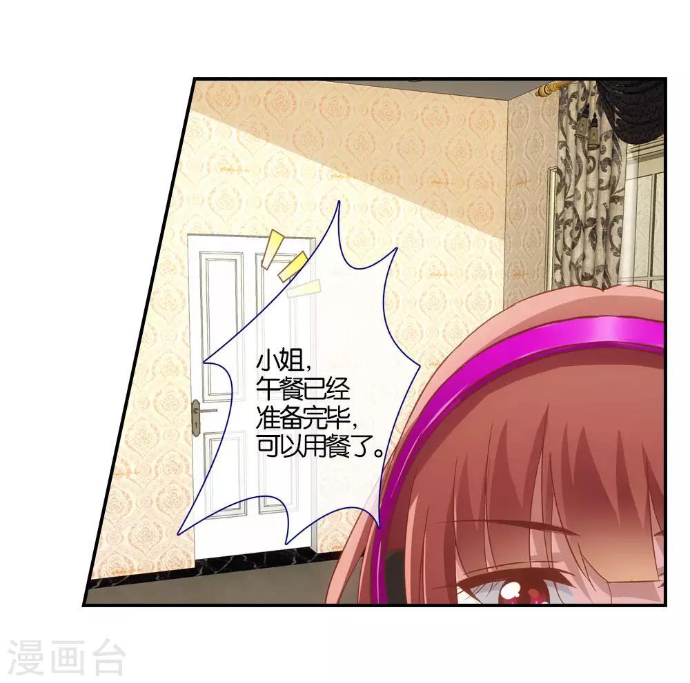 第9话22