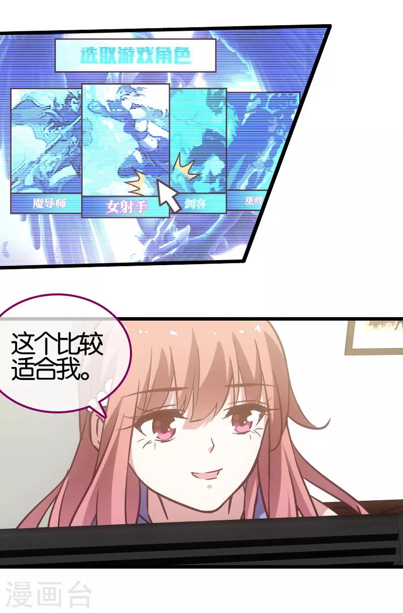 第58话15