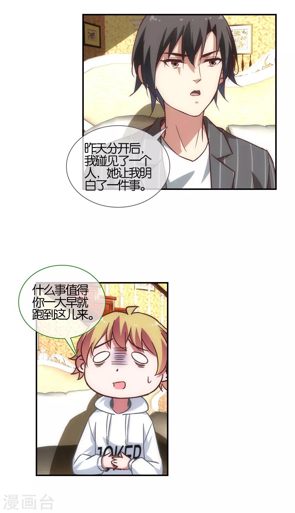 第40话5