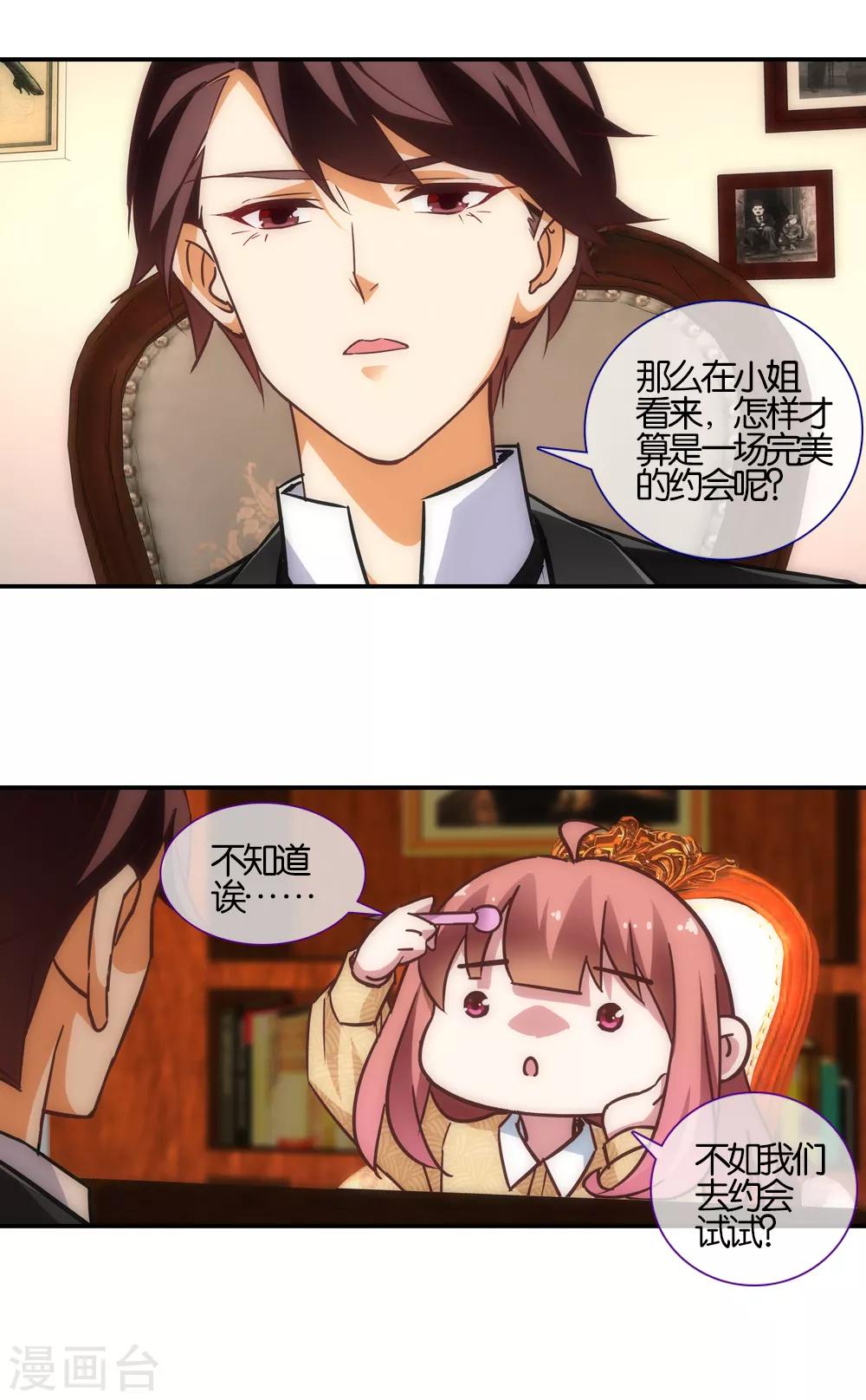 第41话14