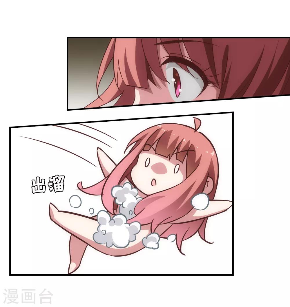 第48话3