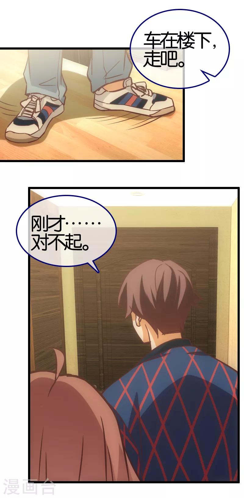 第49话4