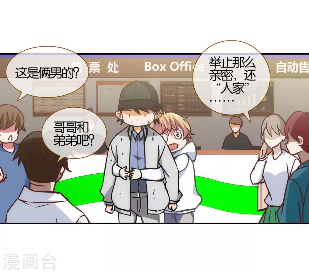第33话0