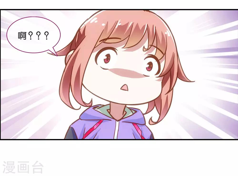 第20话3