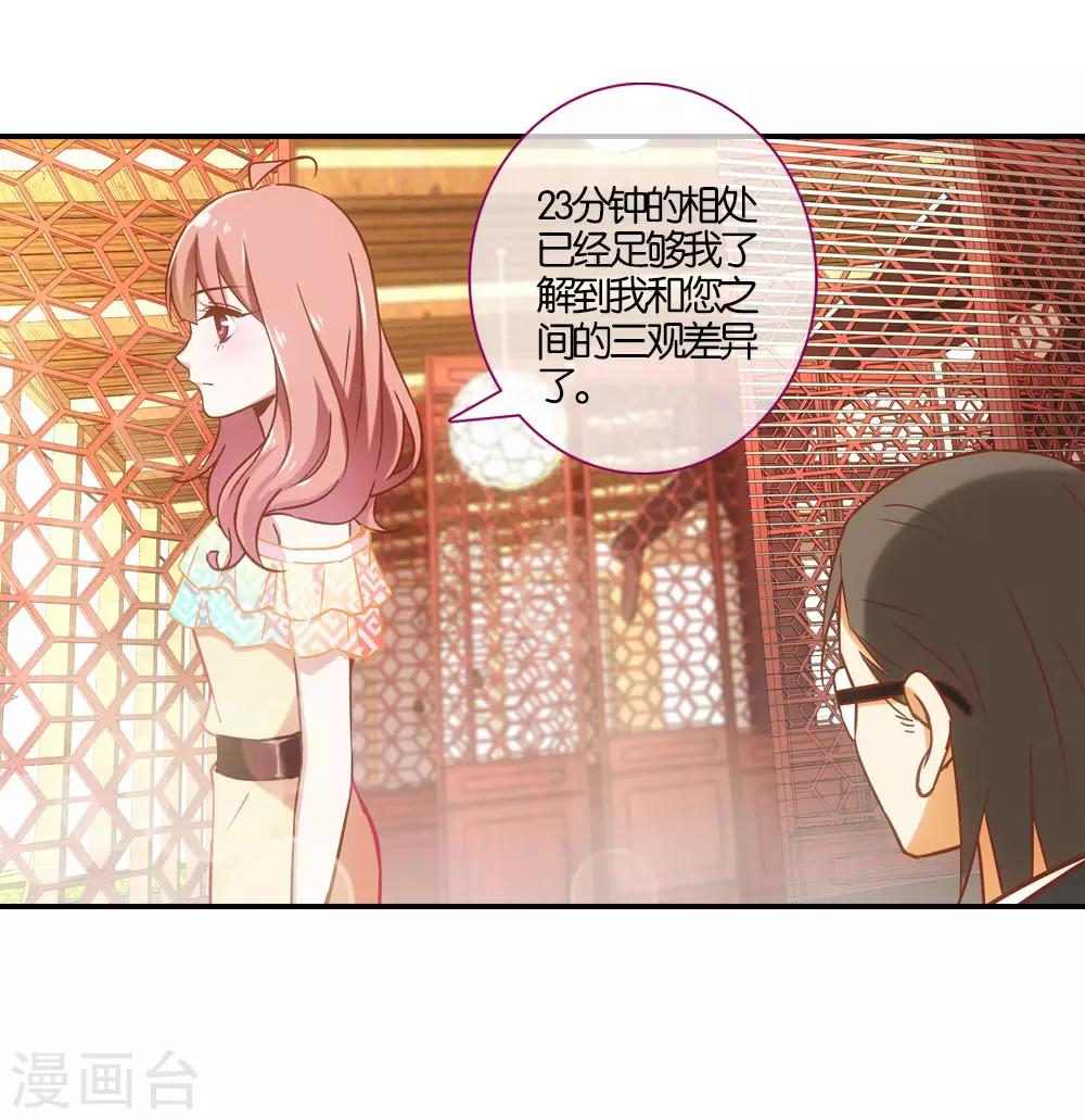 第15话4
