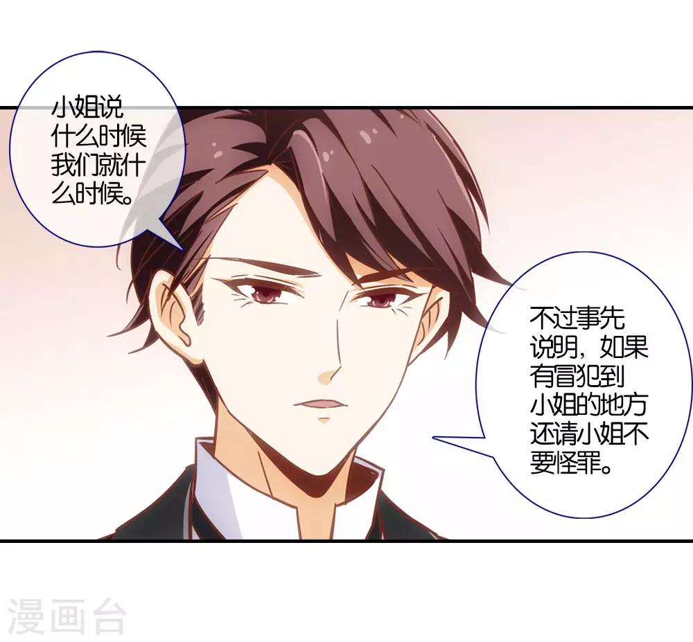 第17话11