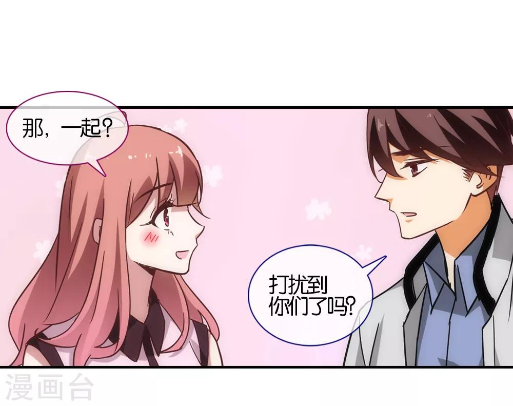 第37话8