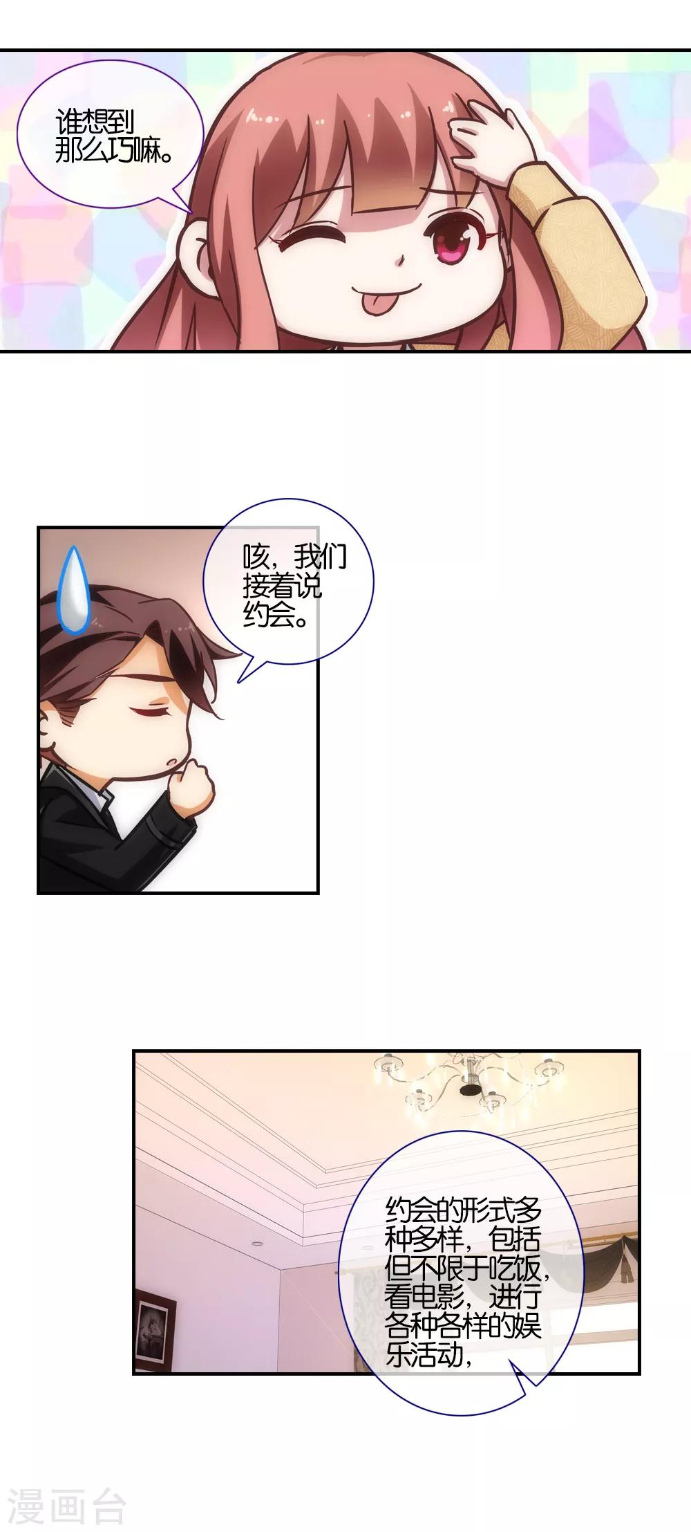 第41话13