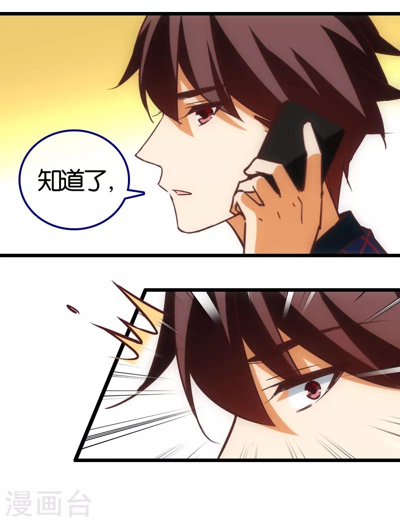 第50话11