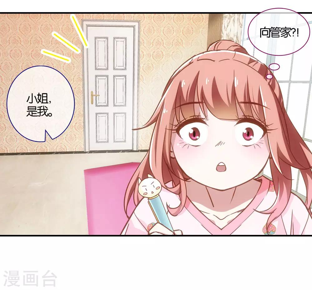 第16话3