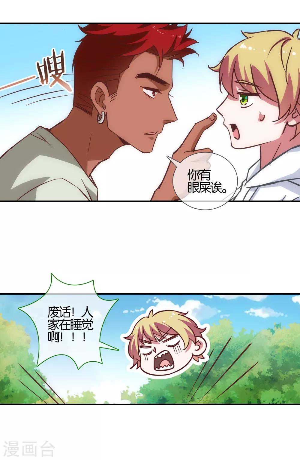 第42话3