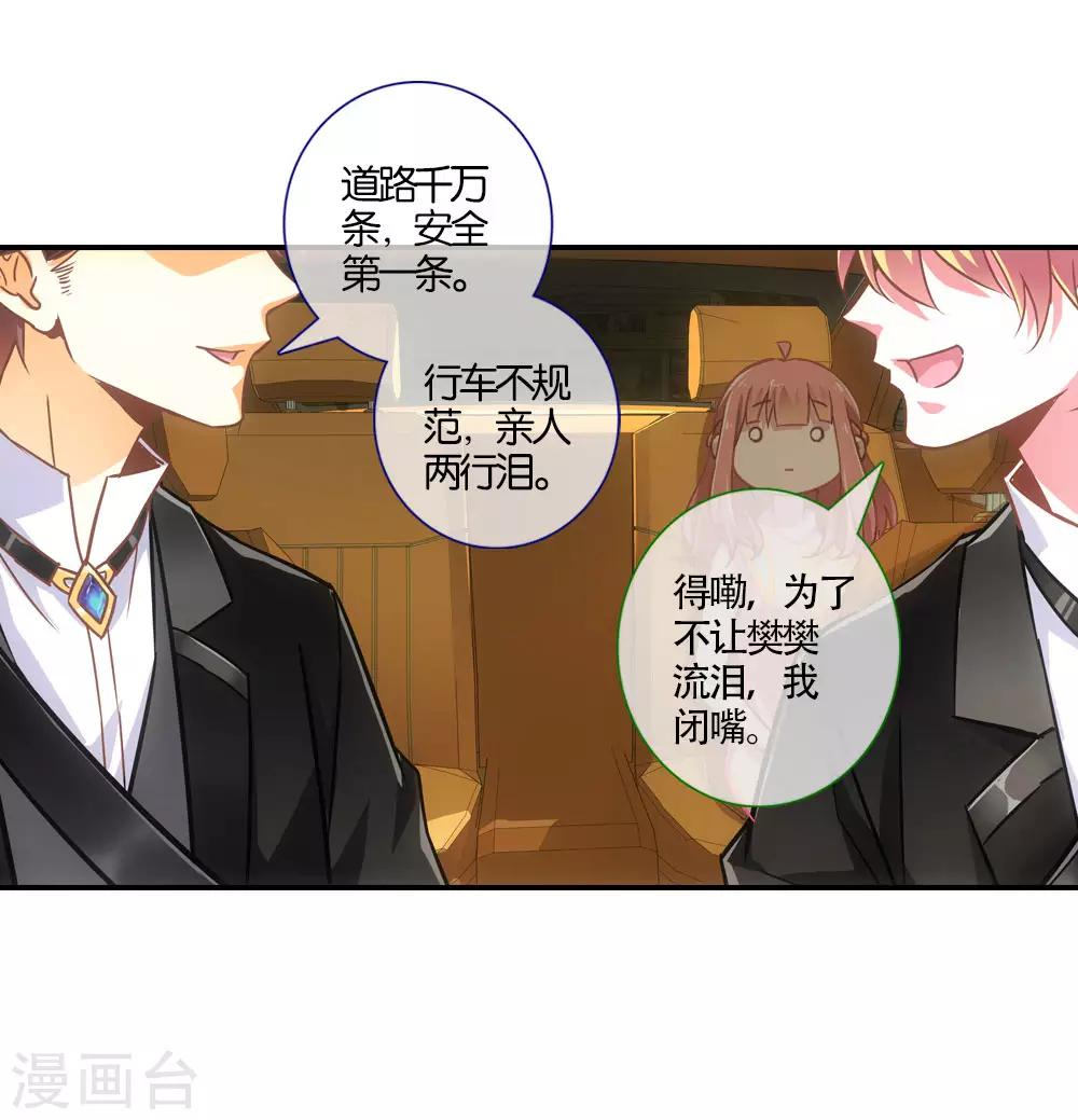 第3话14
