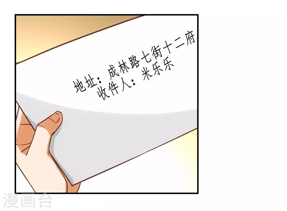 第15话19