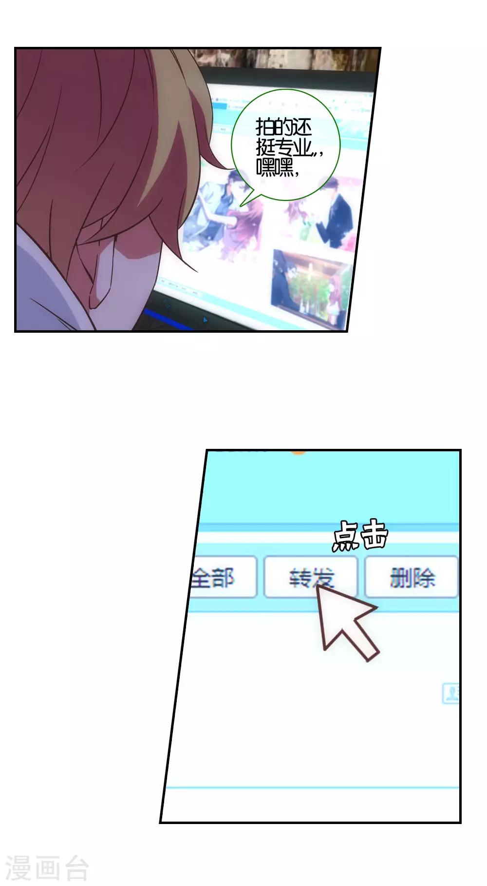 第47话4