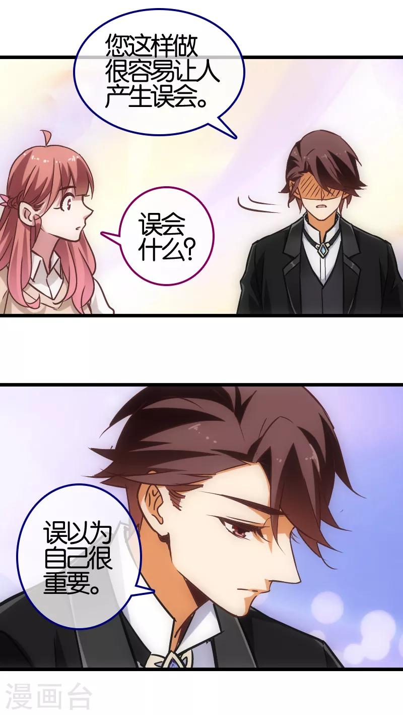 第56话16