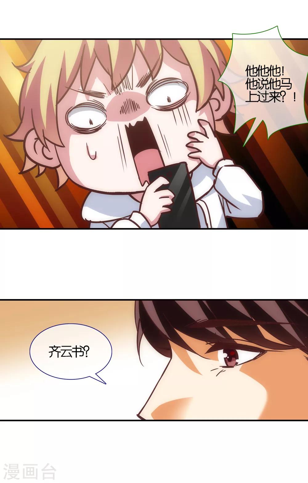 第40话2