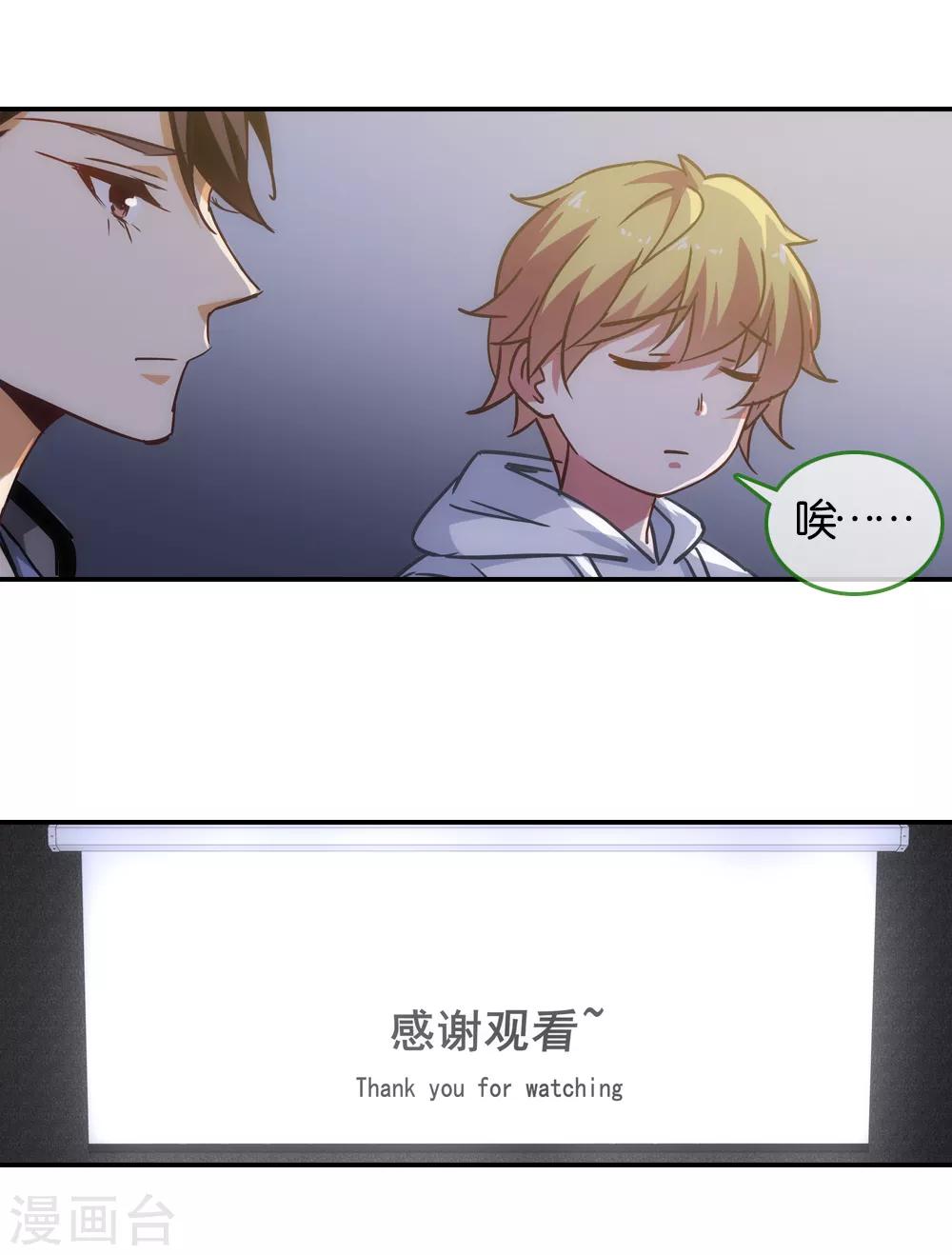 第35话3